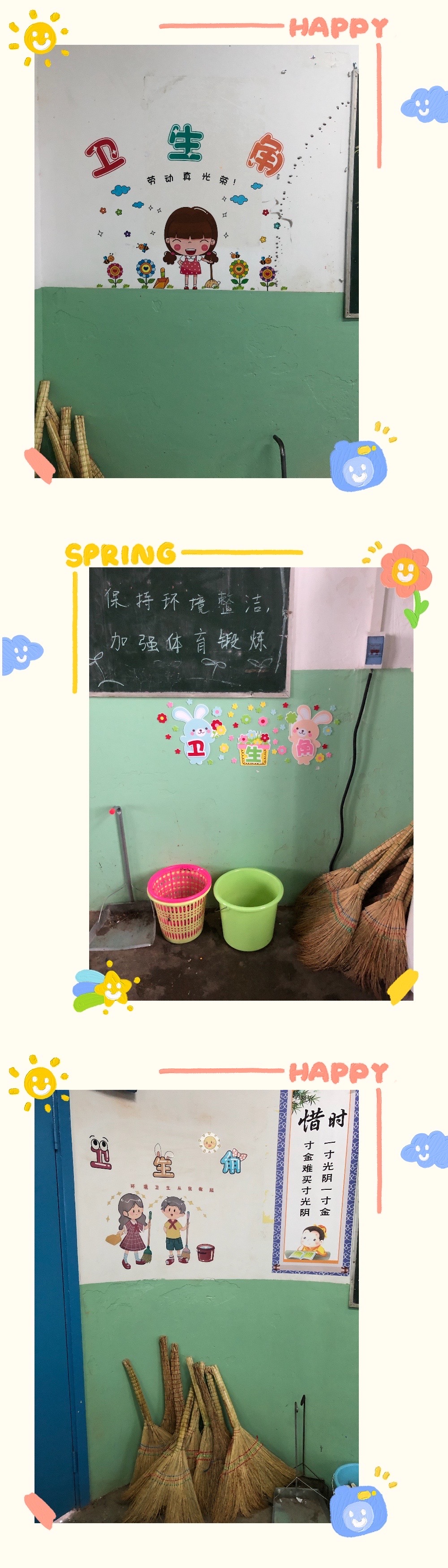 教室墻布置設(shè)計(jì)_創(chuàng)意美術(shù)教室墻畫(huà)_學(xué)校教室文化墻創(chuàng)意設(shè)計(jì)