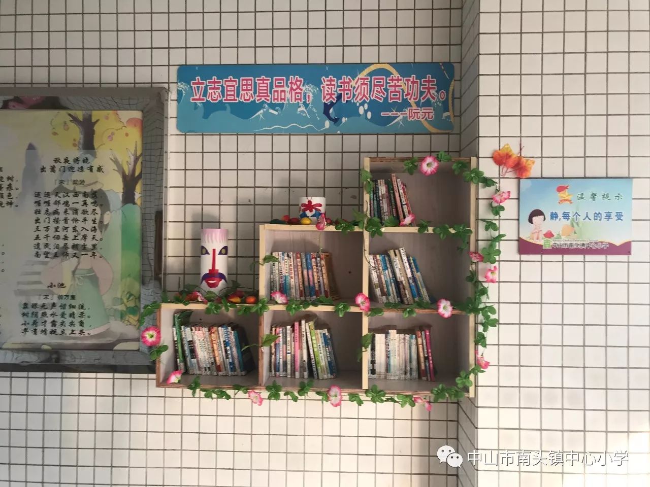 學(xué)校教室文化墻創(chuàng)意設(shè)計(jì)_創(chuàng)意美術(shù)教室墻畫(huà)_教室墻布置設(shè)計(jì)