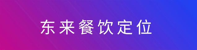 做標(biāo)志什么字體最好看_門頭一般用什么字體_什么字體做門頭好看