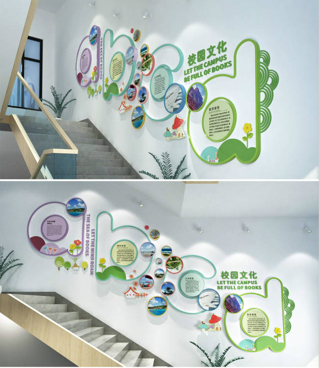 戲曲文化進校園內(nèi)容展板_校園文化墻文字內(nèi)容_兼政文化進校園手抄報內(nèi)容