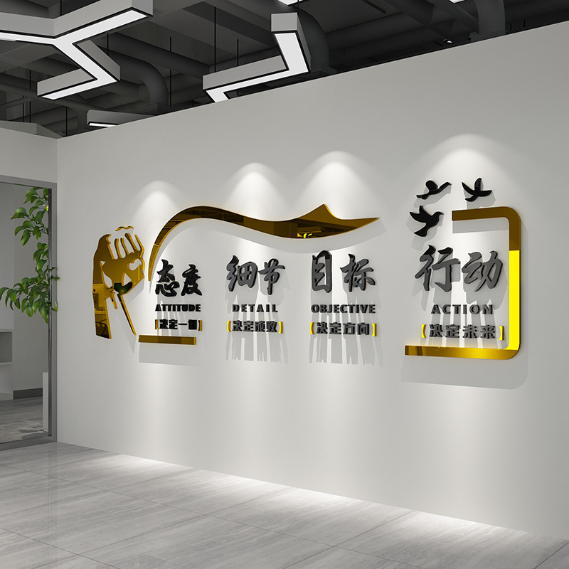 企業(yè)文化墻怎么做_墻文化_防水干墻做還是濕墻做