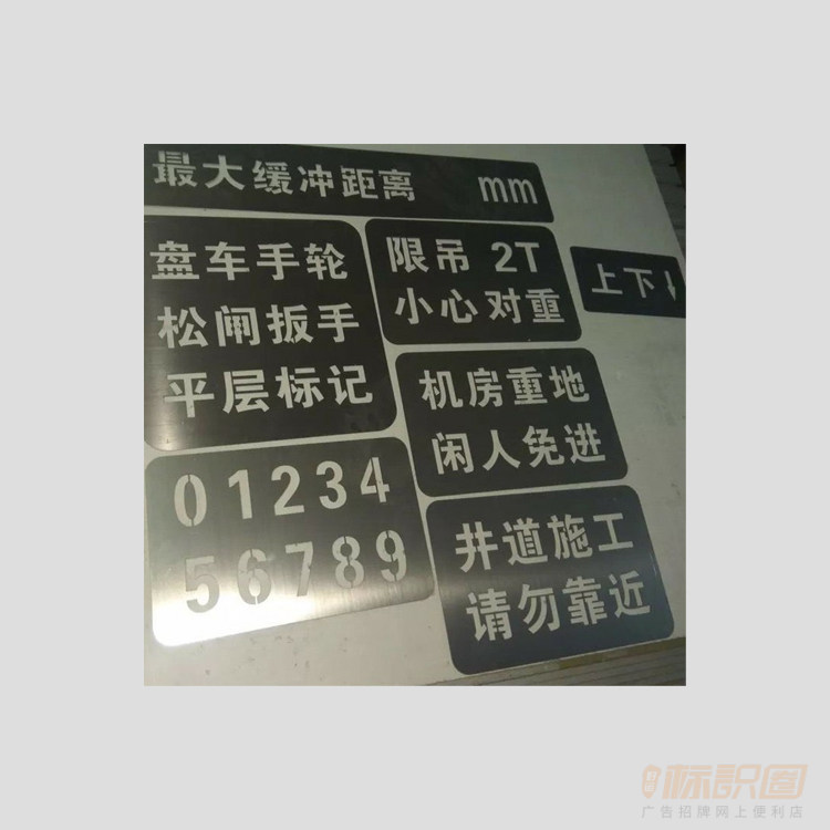 田字格寫漢字模板圖片大全_亞克力漢字怎么寫_看拼音寫漢字猜謎語(yǔ)