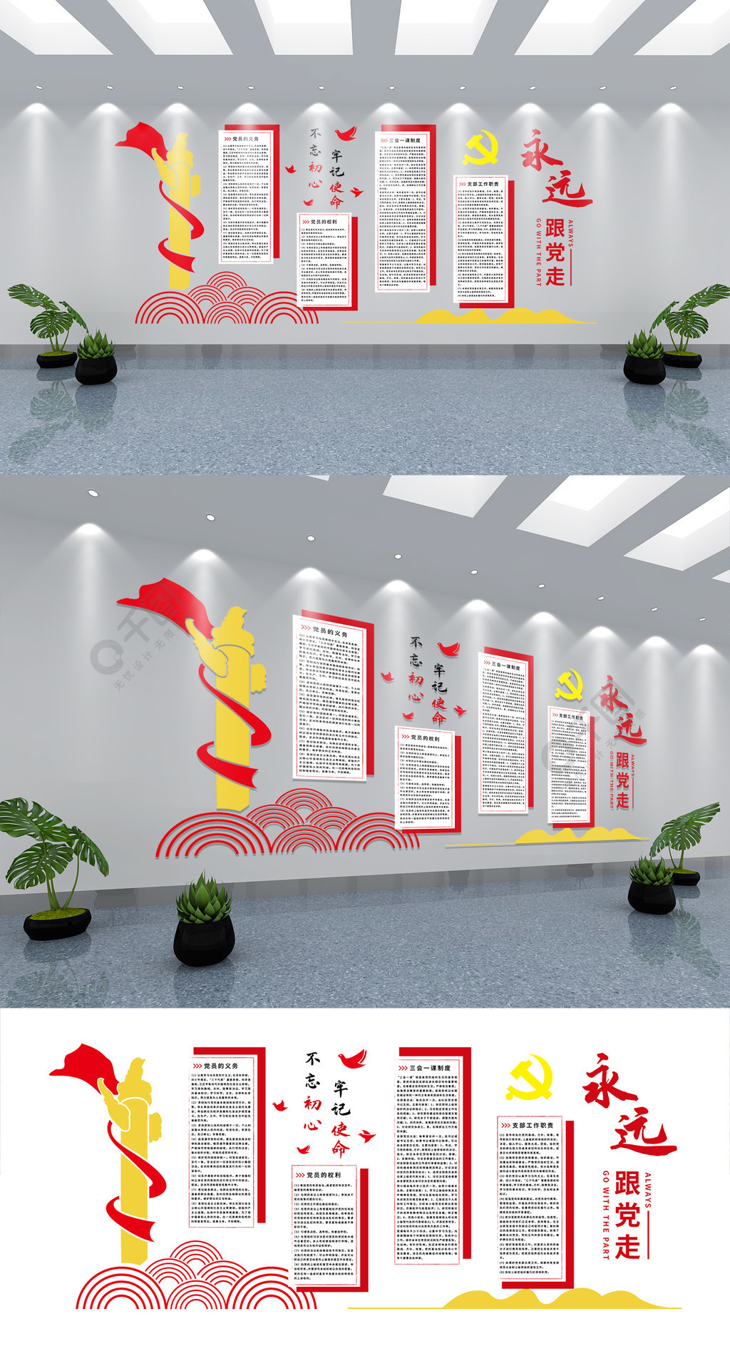 公司文化墻有哪些內容_世紀傳播企業(yè)墻標語：一流的執(zhí)行必有一流的文化_公司形象墻內容