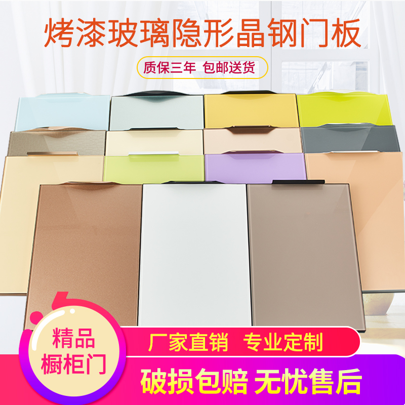 晶鋼門(mén)和吸塑門(mén)那種好_晶鋼門(mén)和亞克力哪個(gè)好_碳鋼櫥柜門(mén)好還是晶鋼櫥柜好