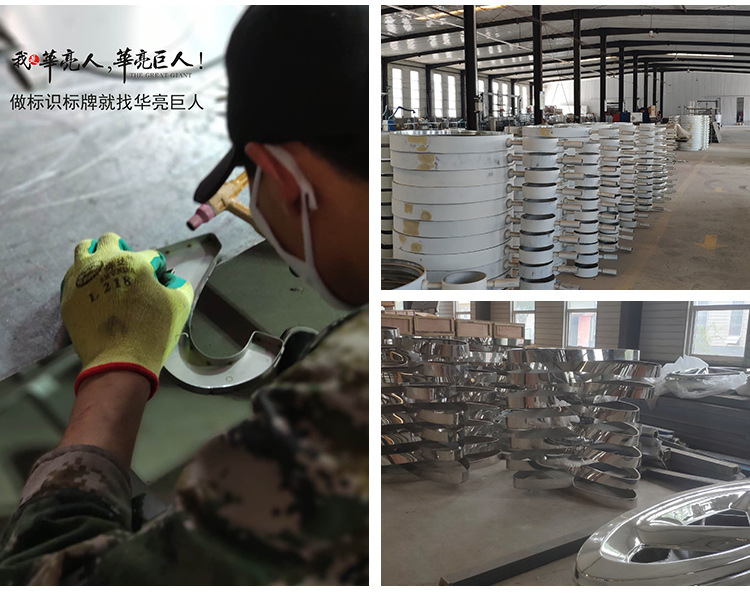 廠家直銷,廠家定制，亞克力金屬，發(fā)光廣告字，LED，金屬標(biāo)牌