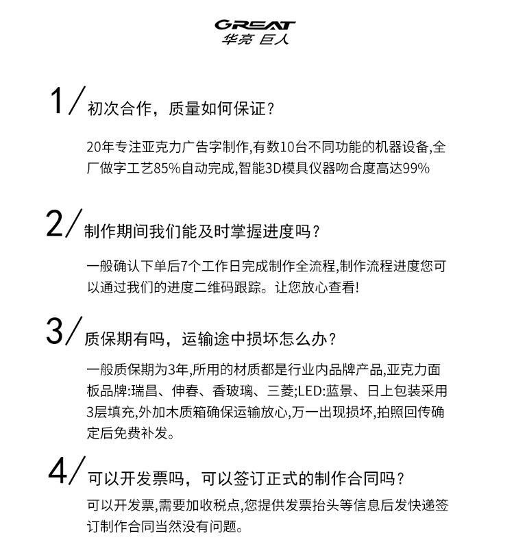 廠家直銷,廠家定制，亞克力金屬，發(fā)光廣告字，LED，金屬標(biāo)牌