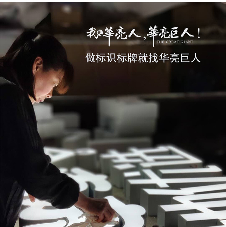 廠家直銷,廠家定制，亞克力金屬，發(fā)光廣告字，LED，金屬標(biāo)牌