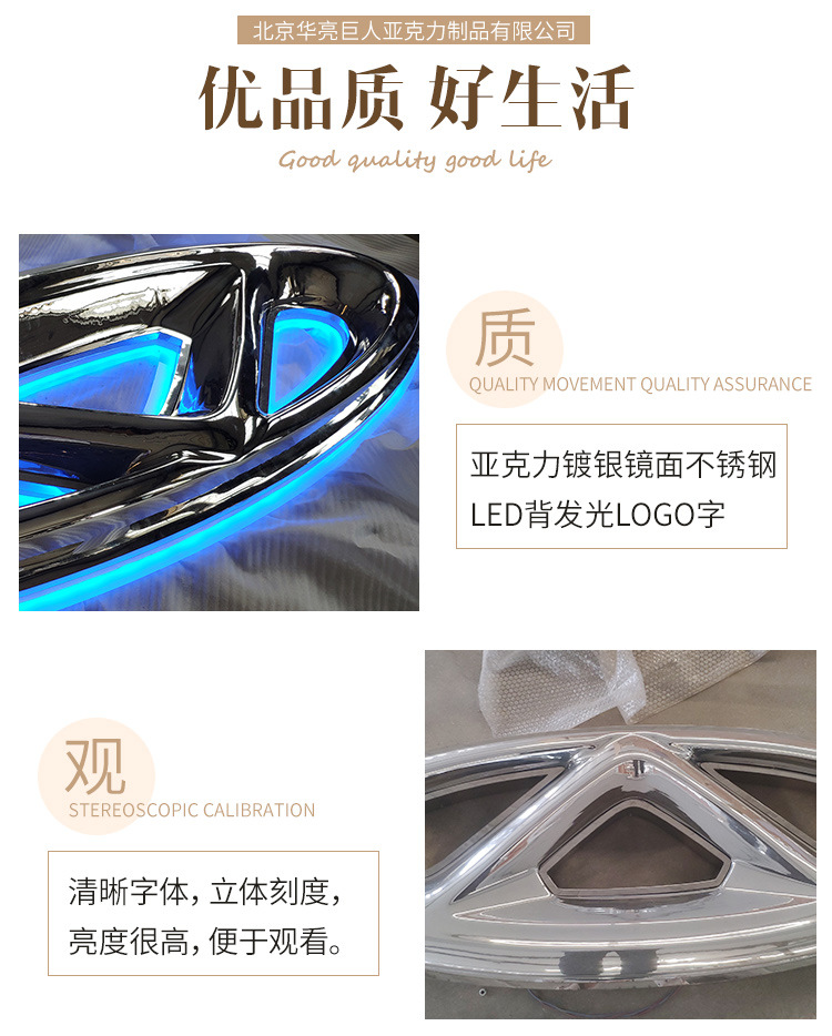 廠家直銷,廠家定制，亞克力金屬，發(fā)光廣告字，LED，金屬標(biāo)牌