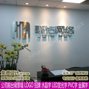 亞克力水晶字價格多少一平米_水晶字和亞克力吸塑發(fā)光字的區(qū)別_亞克力水晶字效果圖