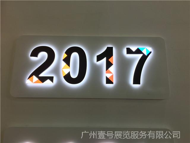 金色發(fā)光佛字圖片_有發(fā)光發(fā)熱現(xiàn)象的變化一定是化學變化_發(fā)光字的種類有哪些