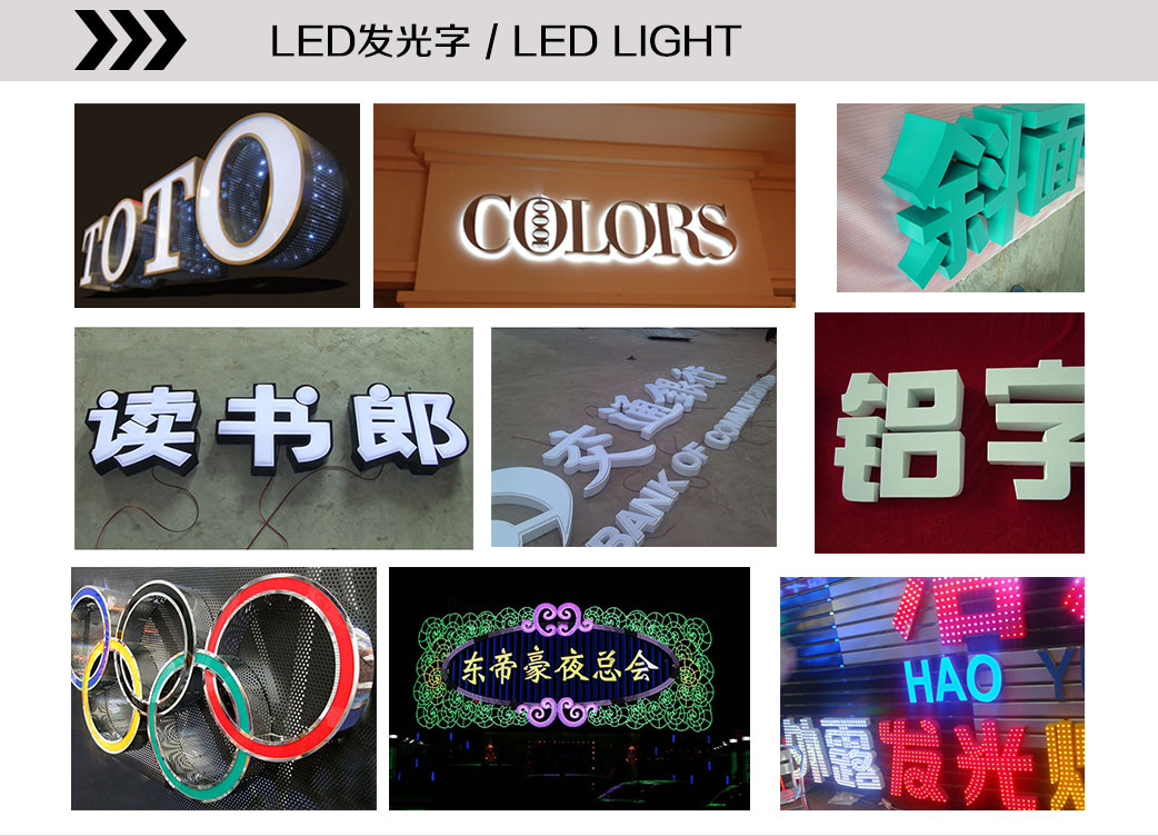 金色發(fā)光佛字圖片_發(fā)光字的種類有哪些_有發(fā)光發(fā)熱現(xiàn)象的變化一定是化學變化