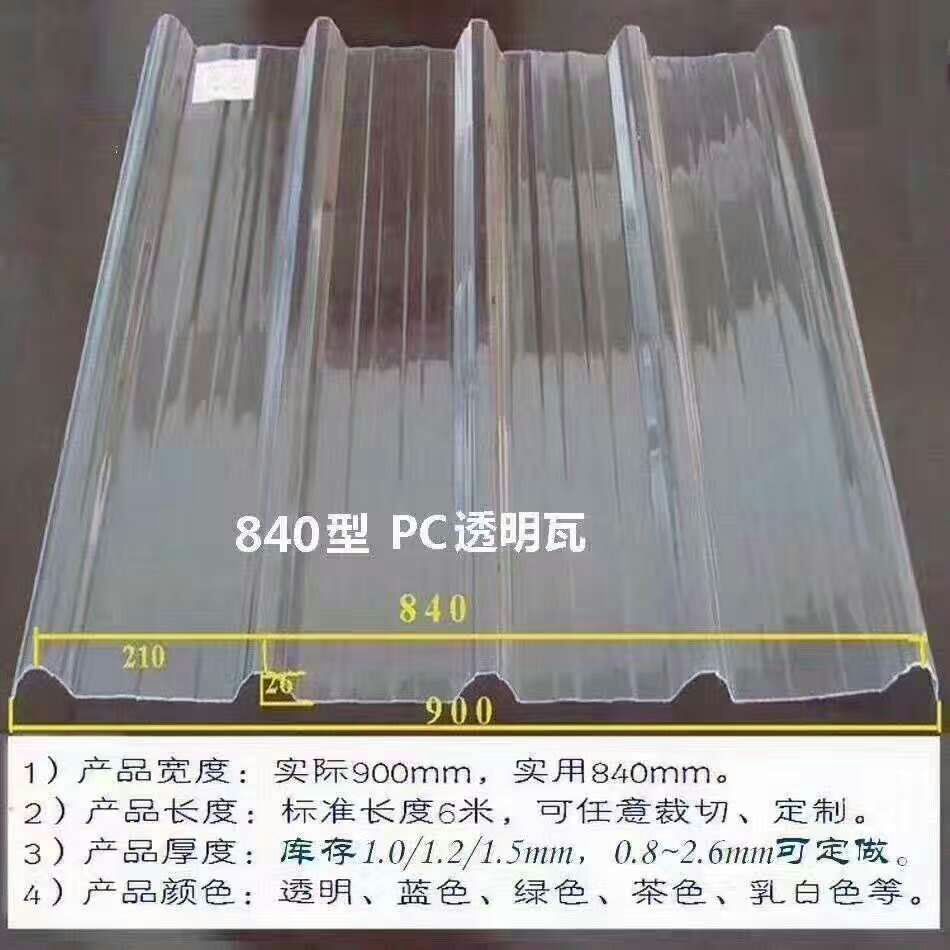 安康防爆耐力板多少錢^當(dāng)?shù)貜S家