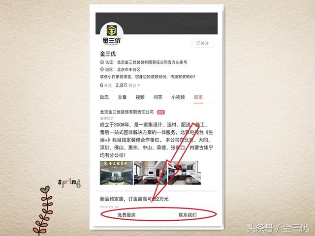 沙發(fā)背景墻不知道怎么裝修？25款不同風(fēng)格布局，總有一款你喜歡的
