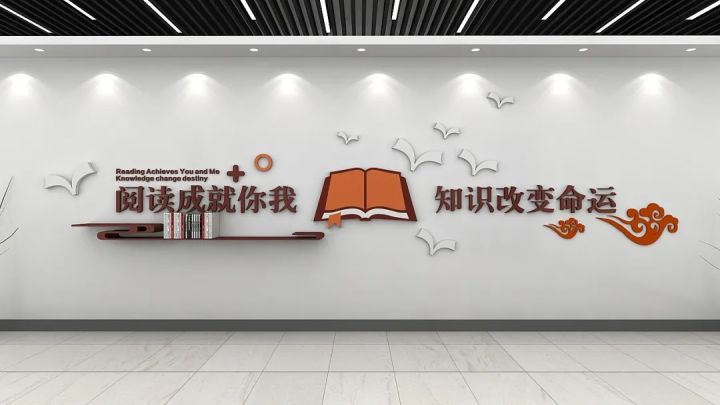 樓道文化手抄報(bào)墻圖片大全集_酒吧門口形象墻_校門口文化墻圖片
