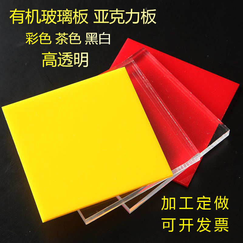 無(wú)縫對(duì)接承諾書_無(wú)縫對(duì)接承諾函 樣本_亞克力板怎么無(wú)縫對(duì)接