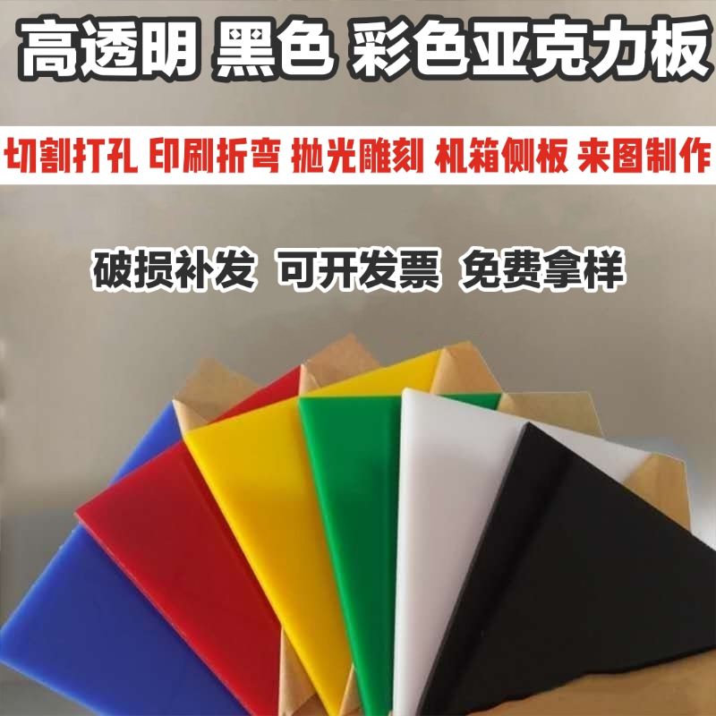 無(wú)縫對(duì)接承諾函 樣本_亞克力板怎么無(wú)縫對(duì)接_無(wú)縫對(duì)接承諾書