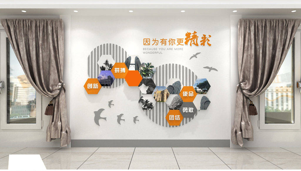 車間文化墻創(chuàng)意設(shè)計(jì)圖片_九年級(jí)文化創(chuàng)意墻_創(chuàng)意笑臉墻設(shè)計(jì)