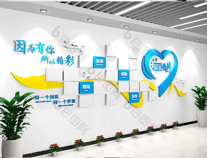 創(chuàng)意笑臉墻設(shè)計(jì)_九年級(jí)文化創(chuàng)意墻_車間文化墻創(chuàng)意設(shè)計(jì)圖片