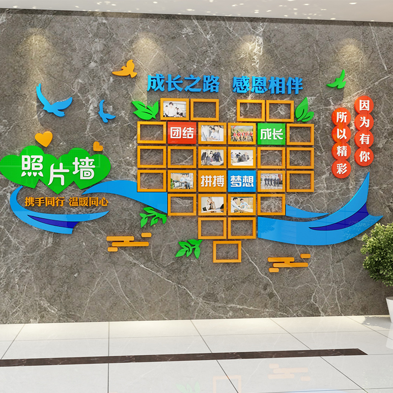 車間文化墻創(chuàng)意設(shè)計(jì)圖片_創(chuàng)意笑臉墻設(shè)計(jì)_九年級(jí)文化創(chuàng)意墻