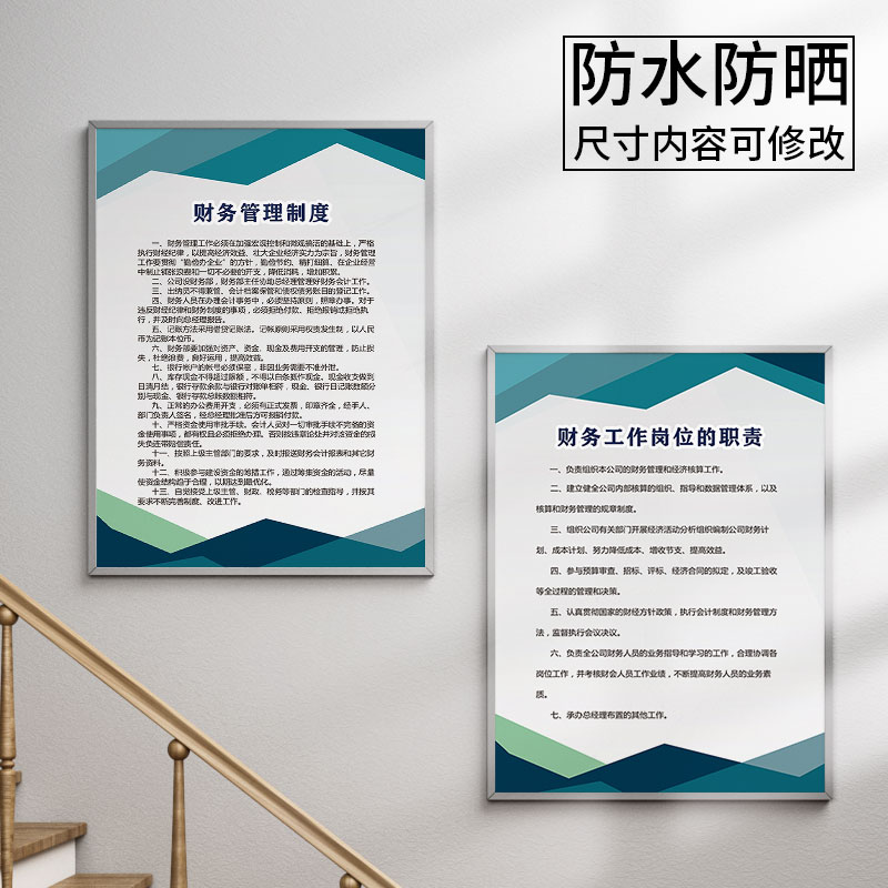 兩家企業(yè)合并為一家企業(yè),新企業(yè)會計制度的設計方案是_公司大廳墻文化設計_企業(yè)文化墻設計圖