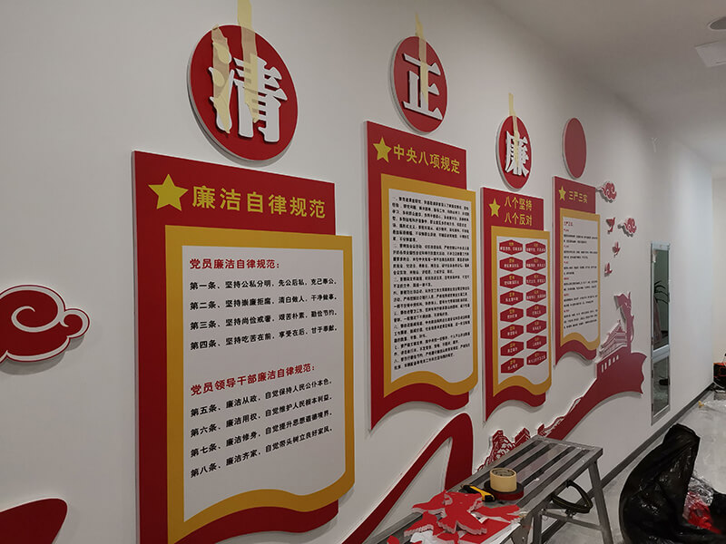兩家企業(yè)合并為一家企業(yè),新企業(yè)會計制度的設計方案是_企業(yè)文化墻設計圖_公司大廳墻文化設計
