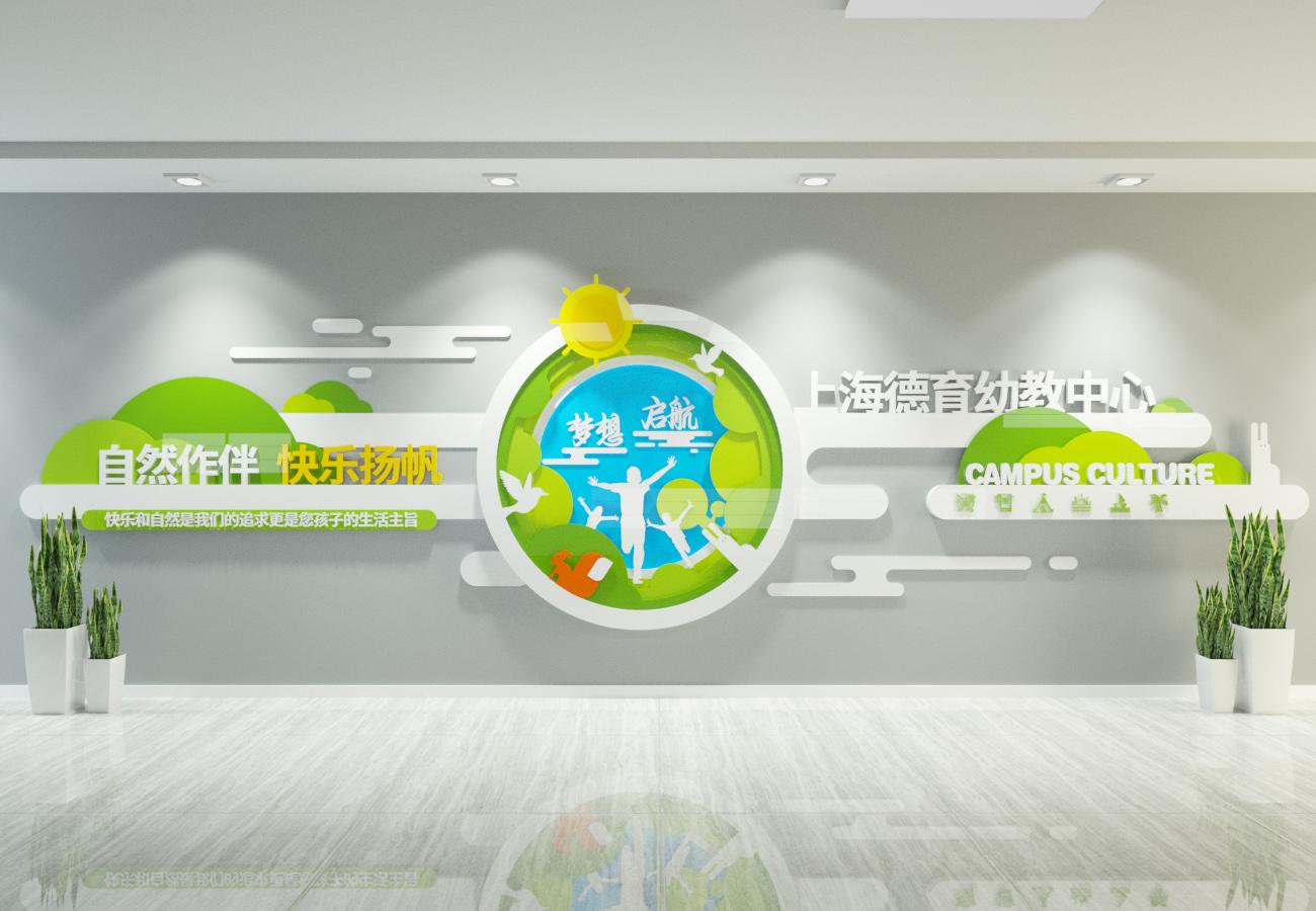 公司照片墻設(shè)計(jì)_公司設(shè)計(jì)墻分辨率_公司文化墻設(shè)計(jì)方案
