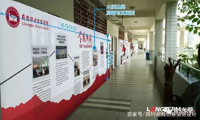 學(xué)校樓道文化設(shè)計(jì) 方案_公司宣傳照片墻設(shè)計(jì)_公司文化墻設(shè)計(jì)方案