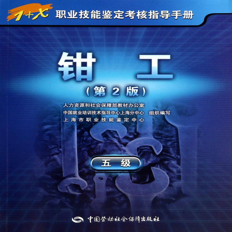 要學多久_福建農(nóng)林大學高等學校學生及家庭情況調(diào)查表要怎么寫_學校報論文要發(fā)票嗎