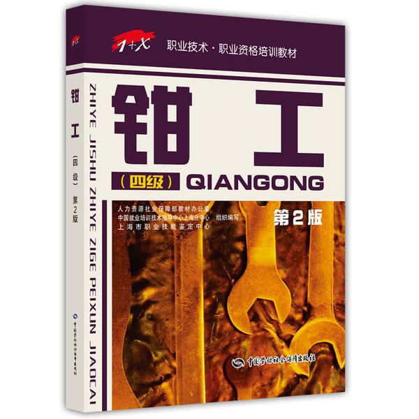 福建農(nóng)林大學高等學校學生及家庭情況調(diào)查表要怎么寫_學校報論文要發(fā)票嗎_要學多久