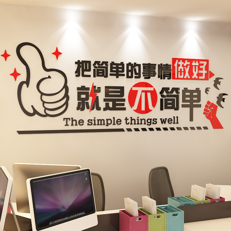 教室榮譽(yù)墻設(shè)計(jì)效果圖_小學(xué)教室文化墻設(shè)計(jì)_小學(xué)教室文化布置設(shè)計(jì)