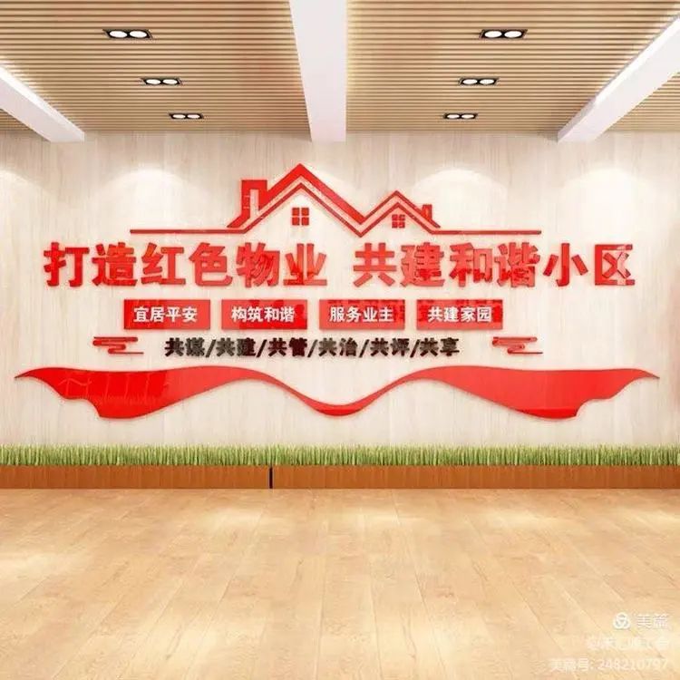 社區(qū)文化墻手繪_武漢手繪 武漢手繪墻_手繪墻開關(guān)