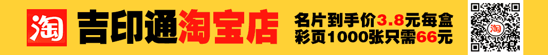 教你如何用CDR制作發(fā)光字？  第1張