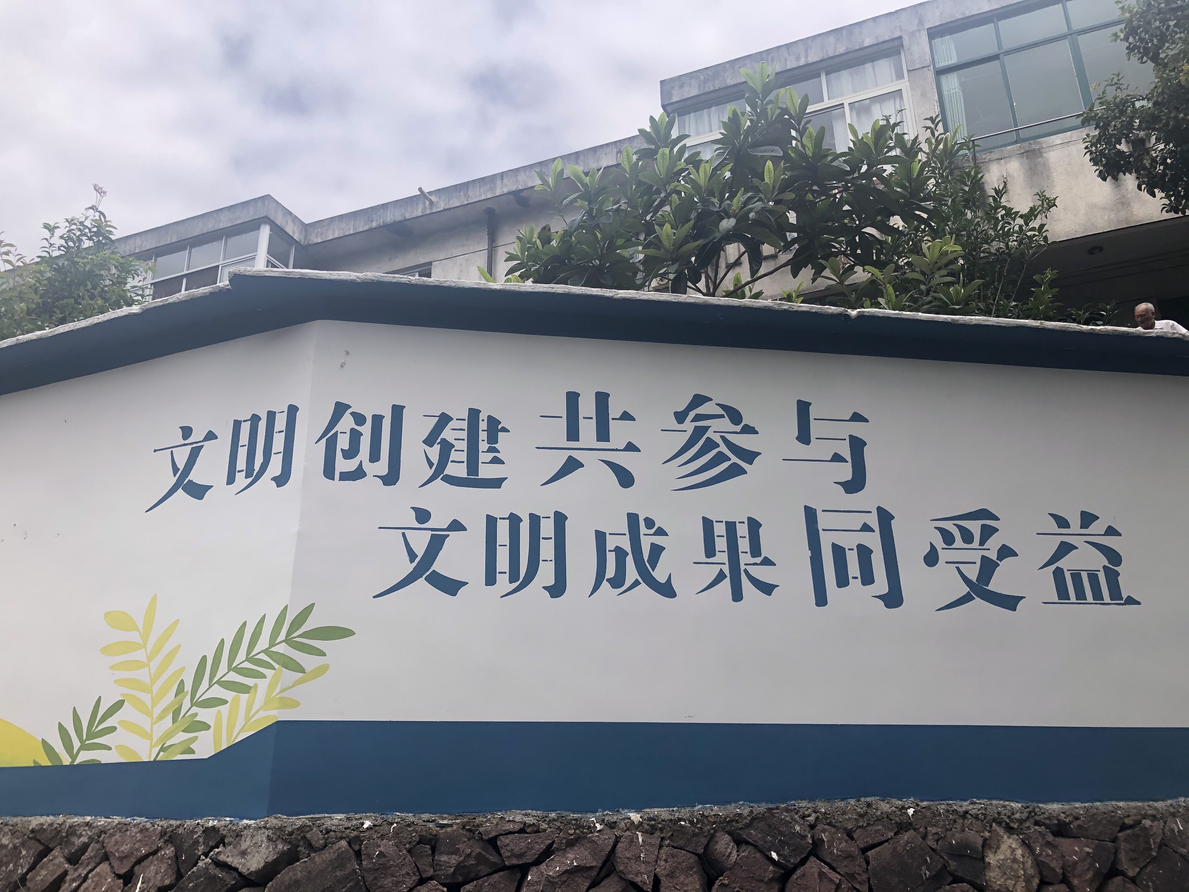 文化墻美化城市_美化衛(wèi)生間文化金點(diǎn)子_q照片墻美化下載