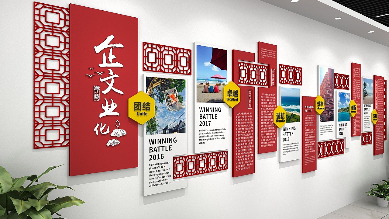 文化墻公司簡介_企業(yè)文化墻_文化墻廠家
