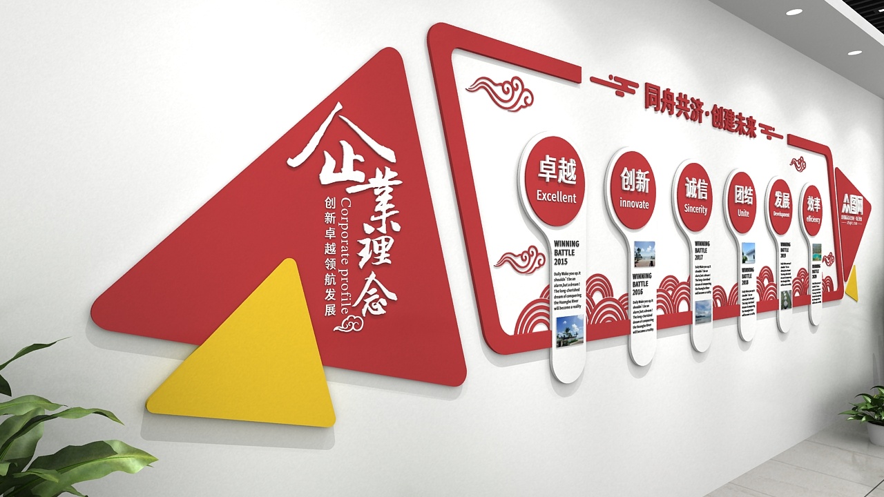 文化墻公司簡介_文化墻廠家_企業(yè)文化墻
