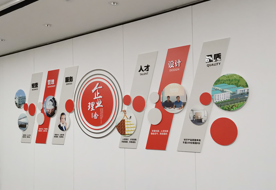 文化墻公司簡介_企業(yè)文化墻_文化墻廠家