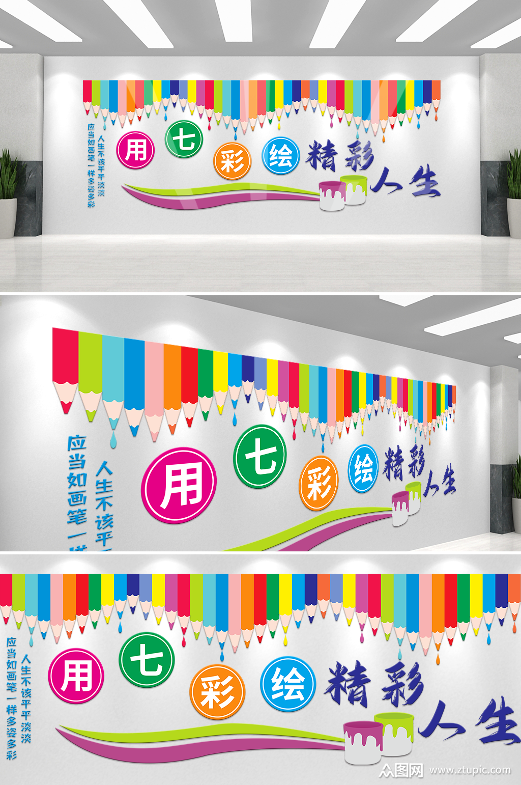 文化墻廠家_文化墻公司簡介_企業(yè)文化墻