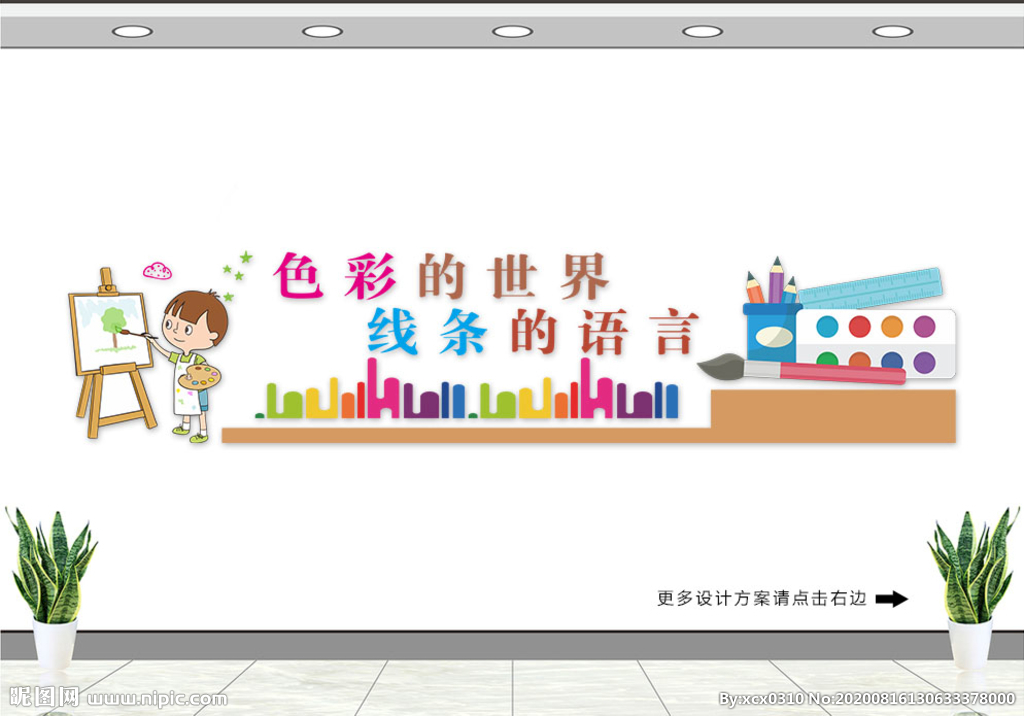 企業(yè)文化墻_文化墻公司簡介_文化墻廠家