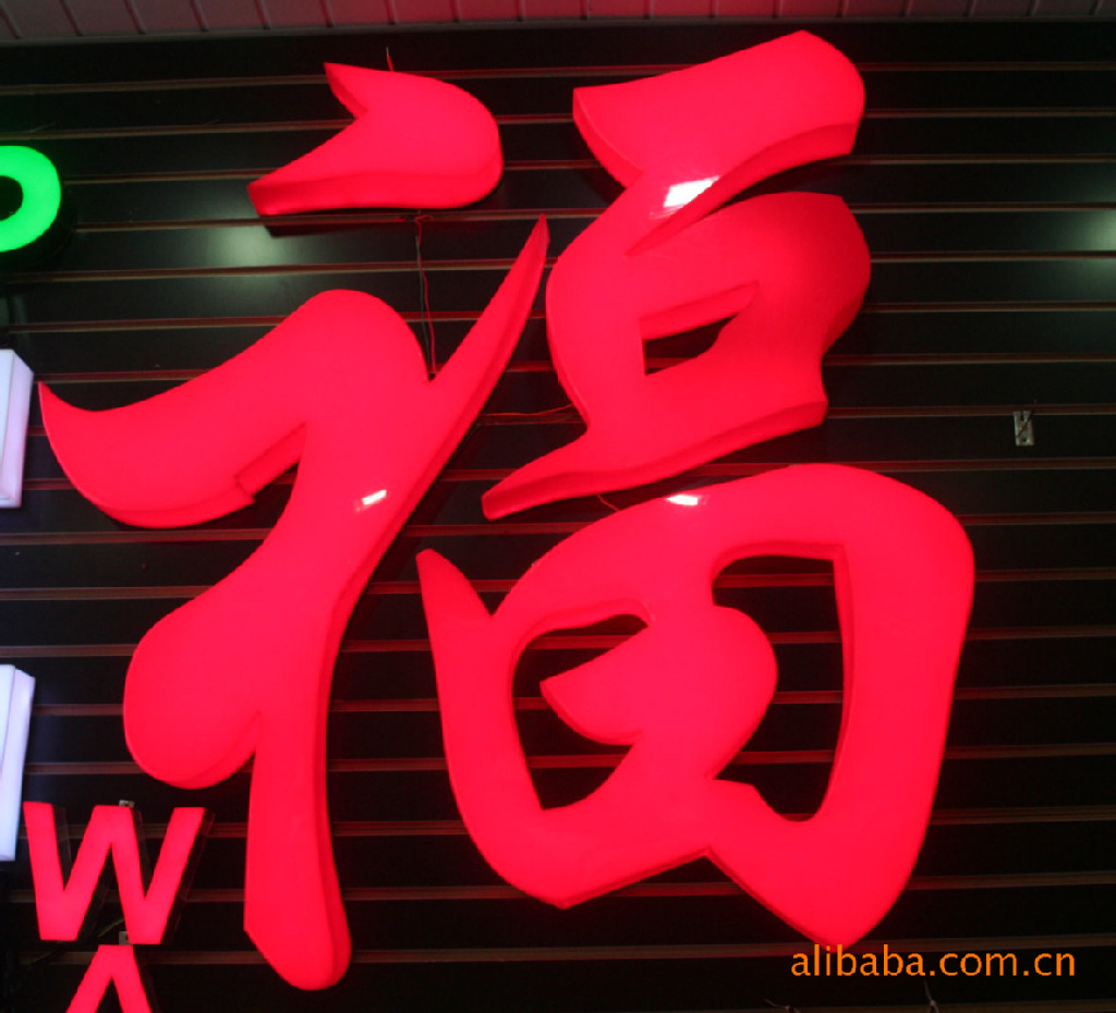 亞克力字多少錢一厘米_5mm亞克力字_亞克力字的計算規(guī)則