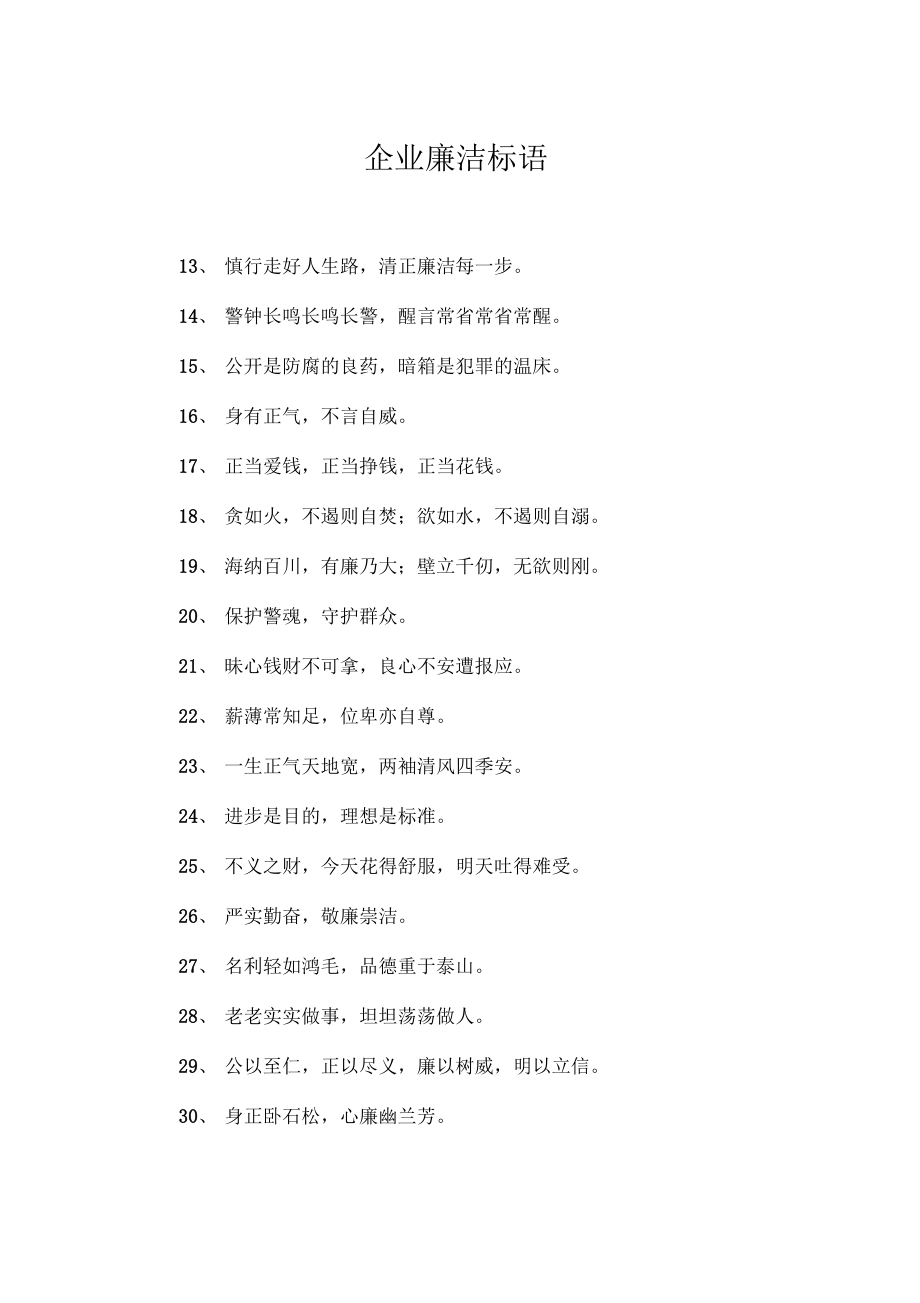 保安公司企業(yè)文化墻_保安公司文化墻設計方案_保安墻文化企業(yè)公司名稱