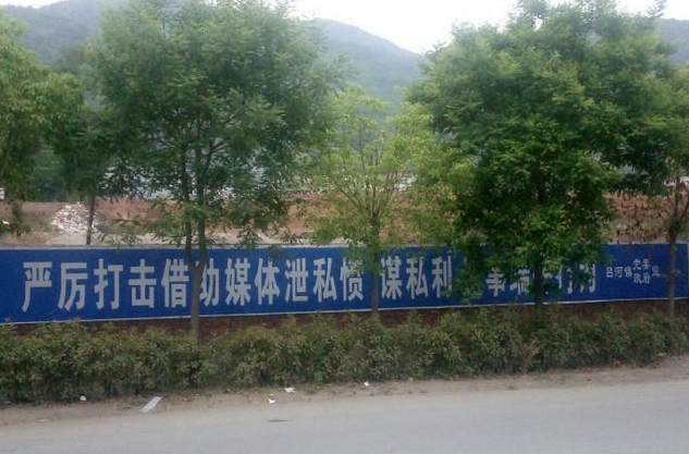保安公司文化墻設計方案_保安墻文化企業(yè)公司名稱_保安公司企業(yè)文化墻