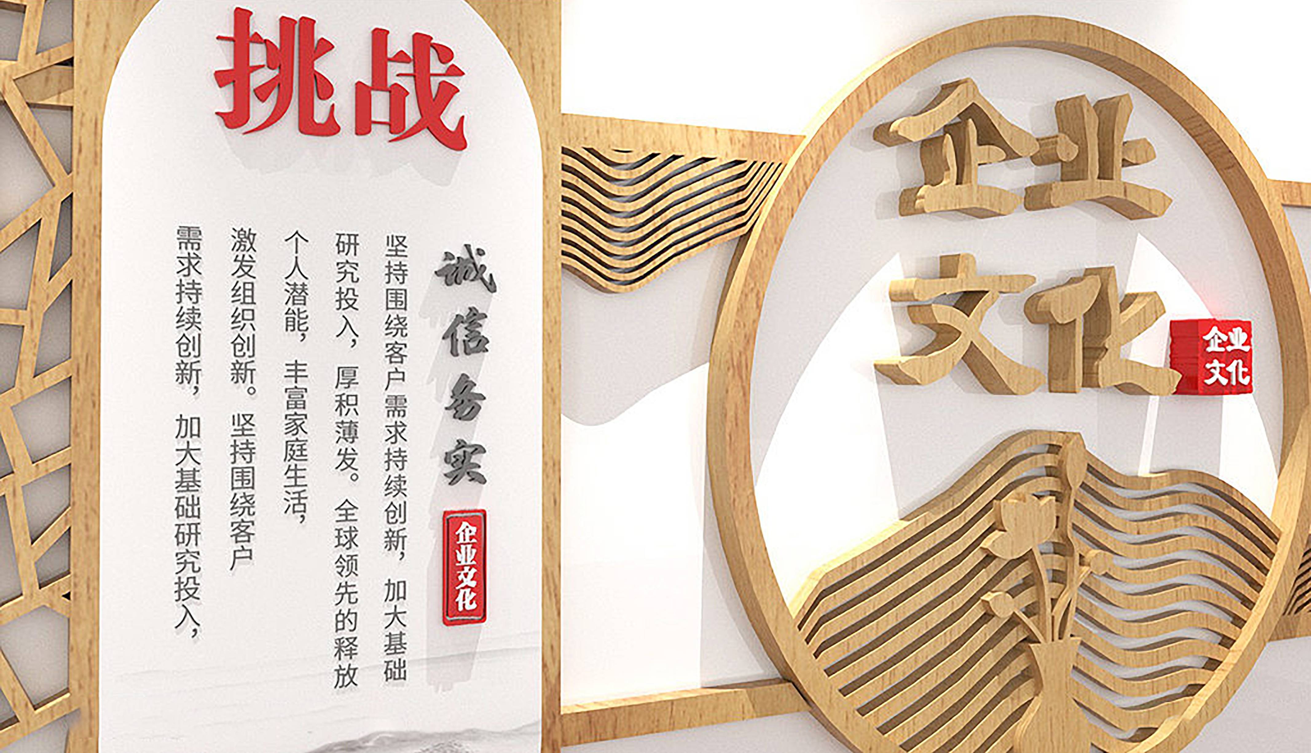 保安墻文化企業(yè)公司名稱_保安公司文化墻設計方案_保安公司企業(yè)文化墻