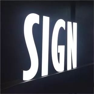 亞克力發(fā)光字是什么材質_亞克力發(fā)光字和樹脂發(fā)光字哪個好_亞克力字和發(fā)光字哪個好看