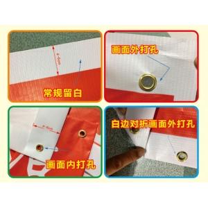 噴繪怎么打孔？什么是畫(huà)外打孔