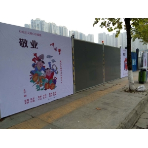 工地圍墻宣傳畫是什么材料？