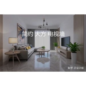 高端大氣文化墻 如何打造簡約大方的電視墻？