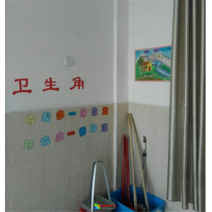 學(xué)校教室文化墻創(chuàng)意設(shè)計(jì) 南頭鎮(zhèn)中心小學(xué)：評比最美教室（辦公室） 創(chuàng)建美麗校園