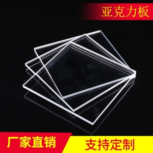 亞克力板水晶字 門頭燈箱、水晶字、展架，選擇多少厚度的亞克力板材效果最好？