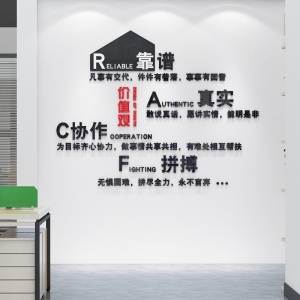 公司文化墻設計方案 你知道企業(yè)文化墻設計內容包含哪些方面嗎？