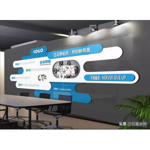 公司文化墻設計方案 公司大廳文化墻要如何設計制作？美觀又兼具創(chuàng)意性，設計無可替代